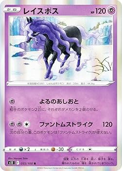 ポケモン - ポケカ　ロストアビス Amazon.co.jp: ポケモンカードゲーム ソード＆シールド 拡張